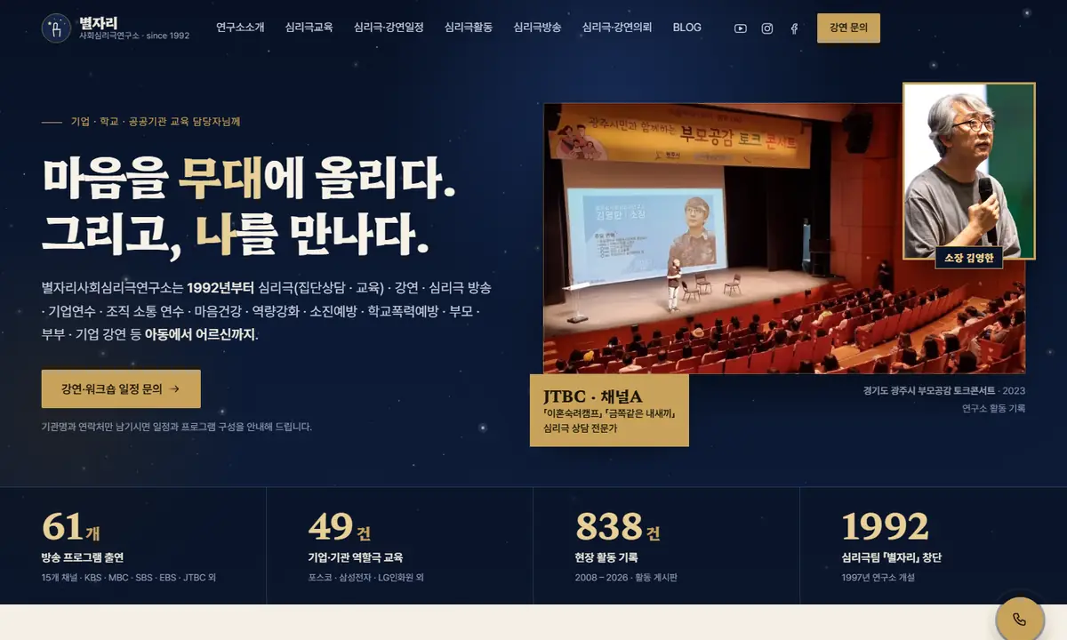 리뉴얼 후 화면